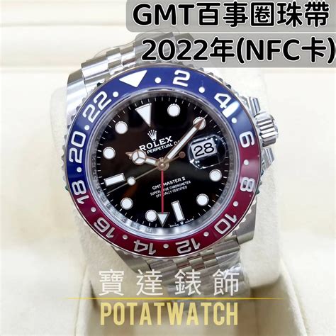 寶達錶飾 Po Tat Watch .